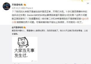 沈阳吃瓜爆料事件视频播放,视频揭秘背后的真相