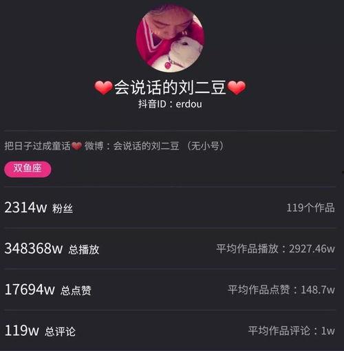 抖音吃瓜网红视频网址大全,揭秘热门吃瓜瞬间