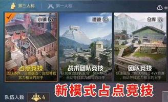 吃瓜视频和平精英,平精英背后的精彩故事