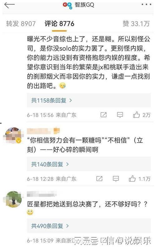 上官吃瓜视频,揭秘娱乐圈幕后故事