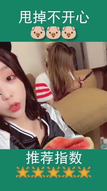 吃瓜闺蜜相亲视频下载安装,下载安装攻略全解析