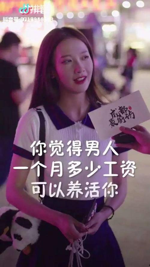 抖音丑女吃瓜事件视频在线观看,视频走红背后的争议与反思