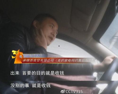 吃瓜宝娟被下架的视频,网络红人遭遇滑铁卢