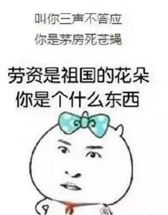 观众吃瓜顺口溜搞笑版视频,搞笑版顺口溜视频带你笑翻天