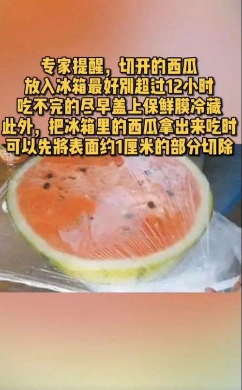 最恶心吃瓜视频,最恶心吃瓜视频背后的惊人真相