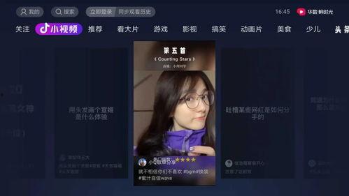 来宾吃瓜新闻视频最新版,揭秘最新热点事件背后的真相