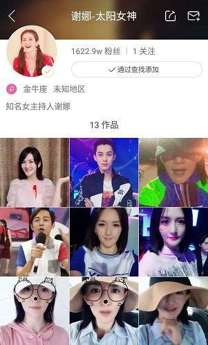 吃瓜群众王鹤棣视频,揭秘娱乐圈幕后故事