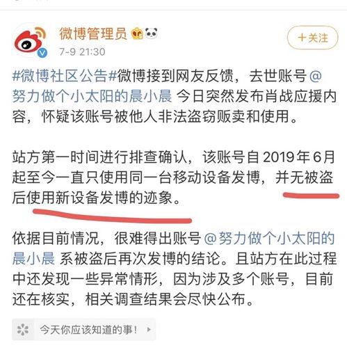 郑州港区吃瓜事件始末视频,一场网络热议的瓜田风波始末
