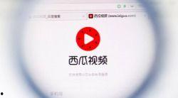 西瓜视频吃瓜影院,揭秘热门影视幕后故事